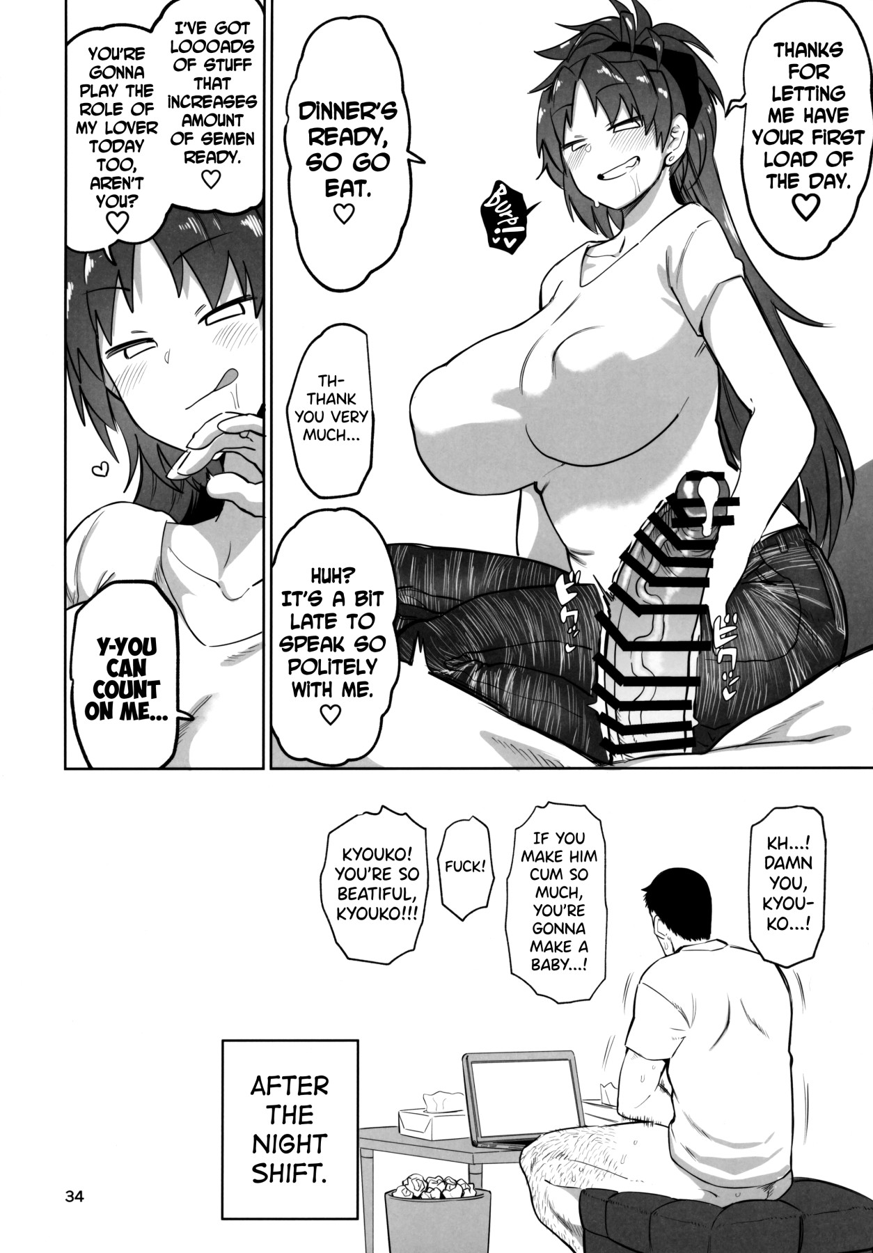 Hentai Manga Comic-My Neighbor Former Sakura-san! 2-Read-33